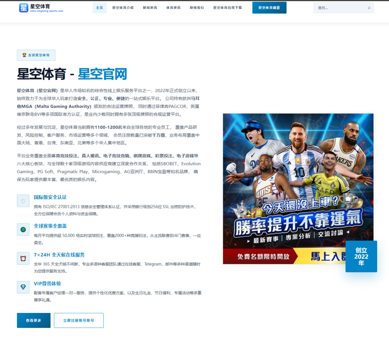 利物浦续约僵局持续发酵 萨拉赫去留牵动球队结构重塑